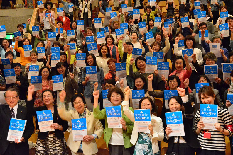 女性参政権７０年、上智大で記念シンポ　「女性議員の切り拓いた道」