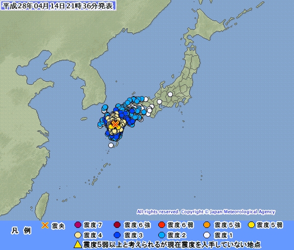 熊本で震度７の地震　Ｍ６・４　津波の心配なし