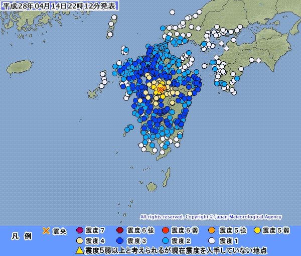 熊本で再び地震、震度６弱　余震続く