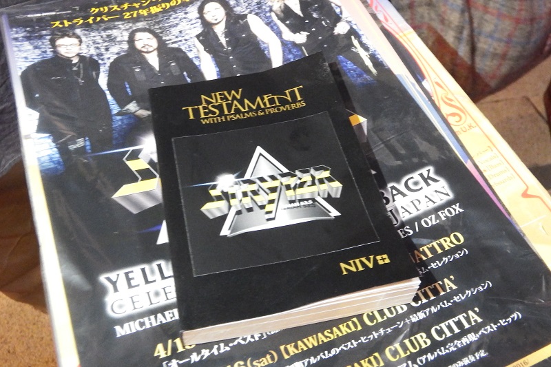 【特別インタビュー】聖書を投げるパフォーマンスも健在！ Stryper、大阪・川崎で２７年ぶりの単独来日公演　