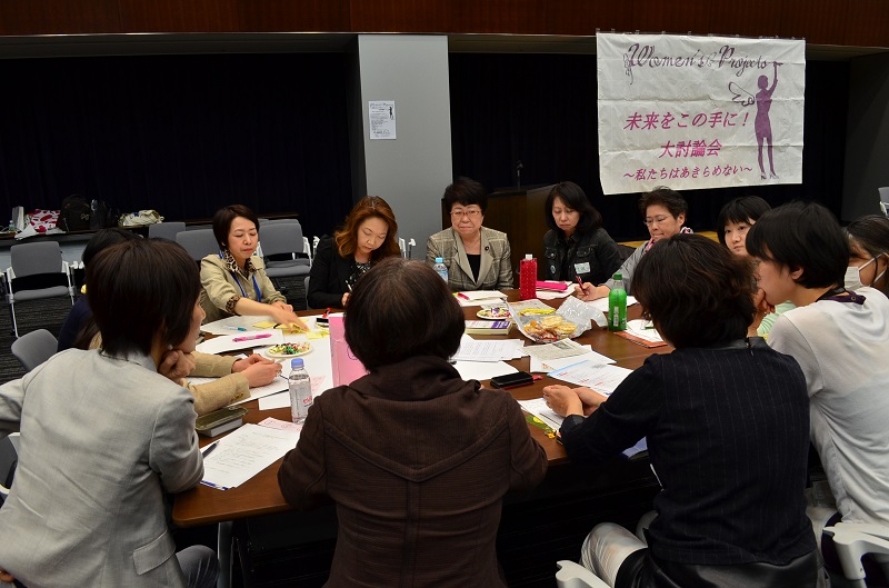 女性の声を国会に　超党派の議員交え討論会 「私たちは諦めない！」