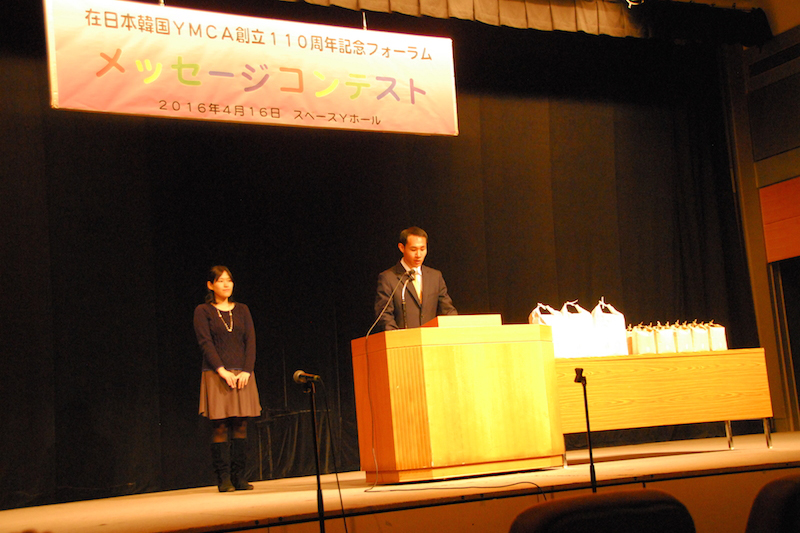 在日本韓国ＹＭＣＡ、創立１１０周年記念フォーラムを開催　ユース宣言を採択　２５日に式典開催へ