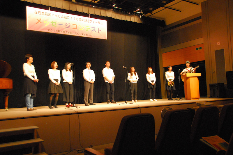 在日本韓国ＹＭＣＡ、創立１１０周年記念フォーラムを開催　ユース宣言を採択　２５日に式典開催へ