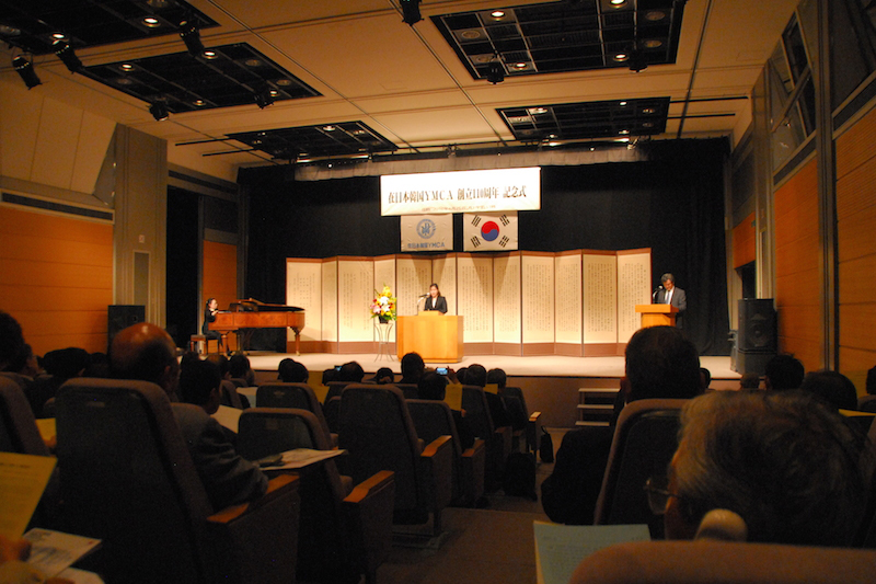 在日本韓国ＹＭＣＡ、創立１１０周年記念式典を開催　宣言を発表