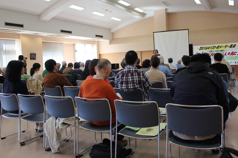 人間らしい生活と労働のために　キリスト者メーデー集会