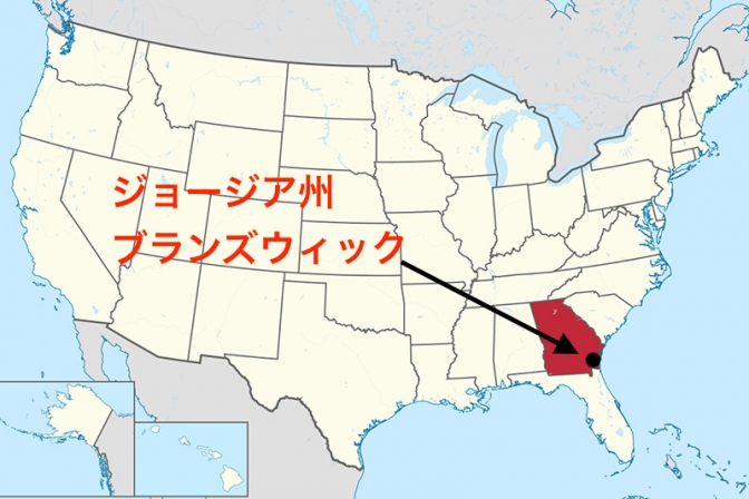 米ジョージア州ブランズウィックで日本人・トキマサ・オウゴ容疑者、殺人などで逮捕