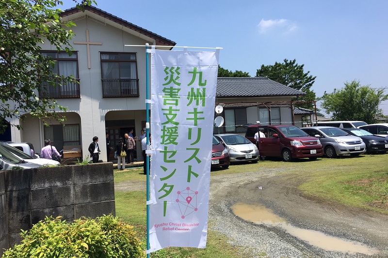 熊本地震：地震発生から１カ月半　九キ災の熊本地震支援会議に全国から１００人以上が参加