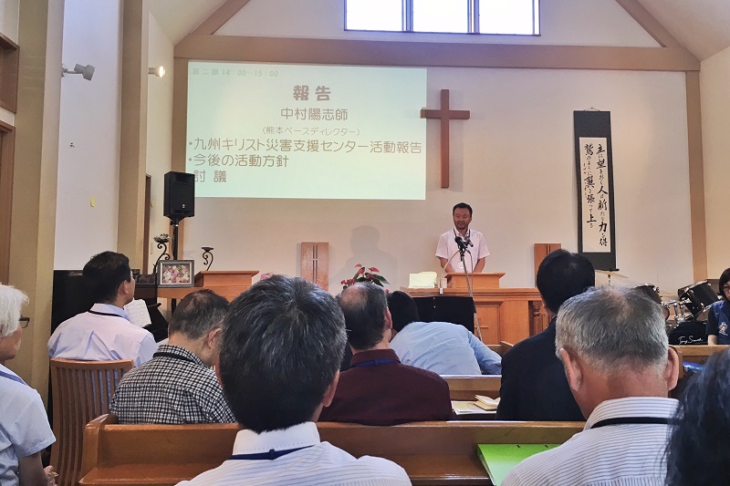 熊本地震：地震発生から１カ月半　九キ災の熊本地震支援会議に全国から１００人以上が参加