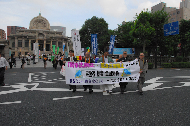 参院選で「戦争法に賛成する議員には投票しない」ことを呼び掛け 宗教者・信者全国集会