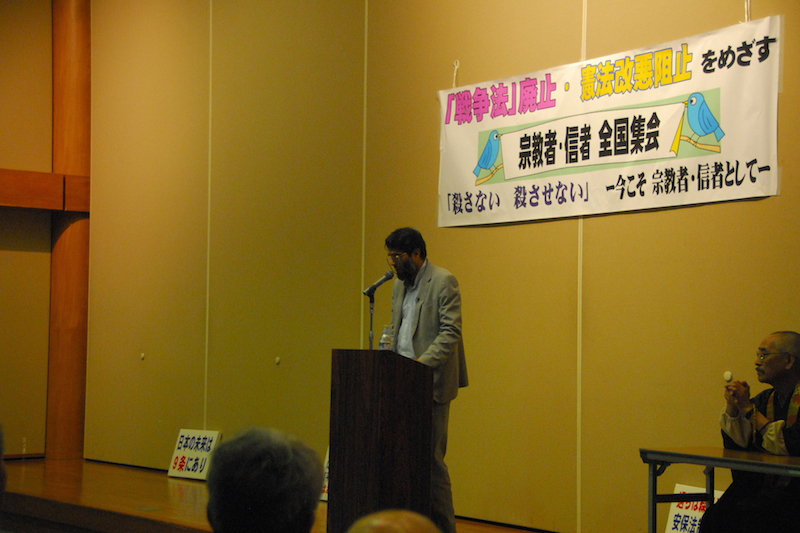 参院選で「戦争法に賛成する議員には投票しない」ことを呼び掛け 宗教者・信者全国集会