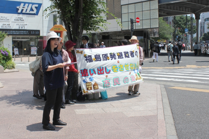 福島原発避難者の追い出しをさせない！　市民の会が緊急アクション、有楽町で署名活動