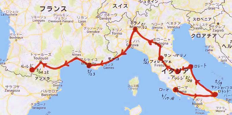 ＦＩＮＥ ＲＯＡＤ―世界の教会堂を訪ねて（２５）イタリア巡礼とルルドへの旅①　西村晴道