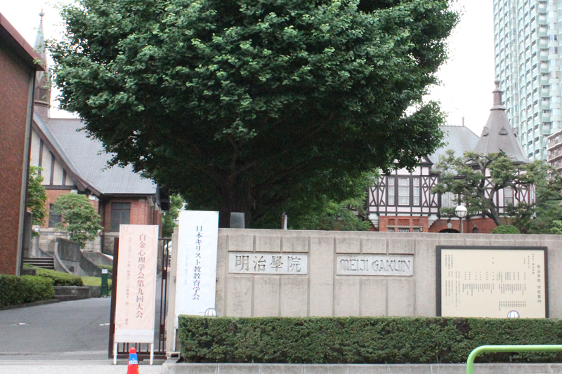 日本キリスト教教育学会第２８回学会大会２日目　キリスト教保育について４人の報告者が研究成果を発表
