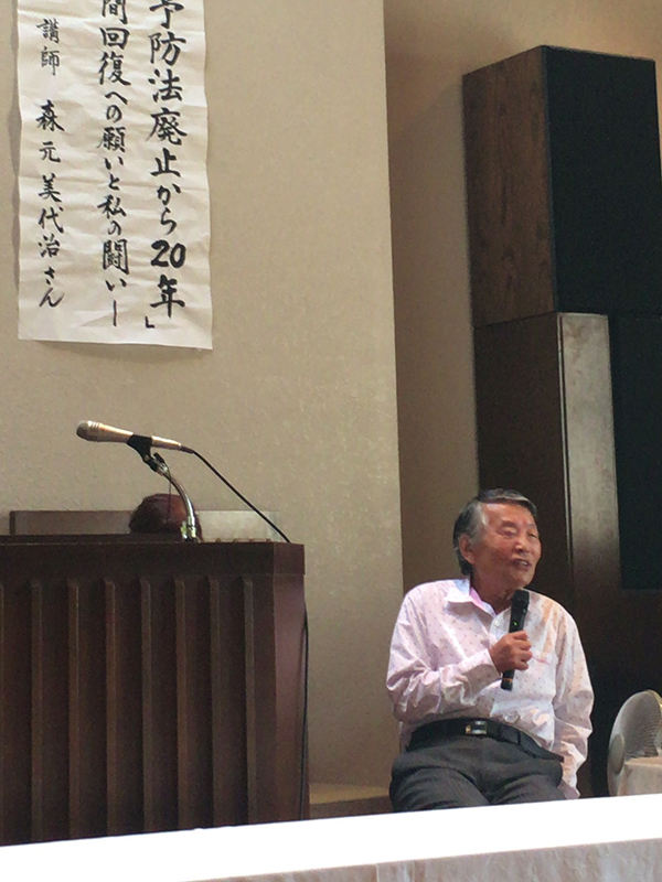 元ハンセン病患者の森元美代治さん講演　「らい予防法」廃止運動、教会の実態、家族を語る