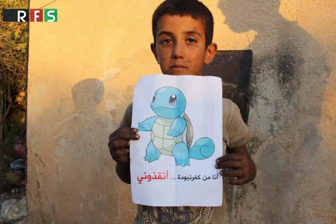 「僕を助けに来て」　シリアの子どもたち、ポケモンの絵掲げて世界に懇願