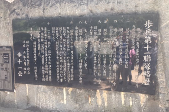 被爆７１年：「２０１６ピースウォーク　軍都広島を歩く」に参加して