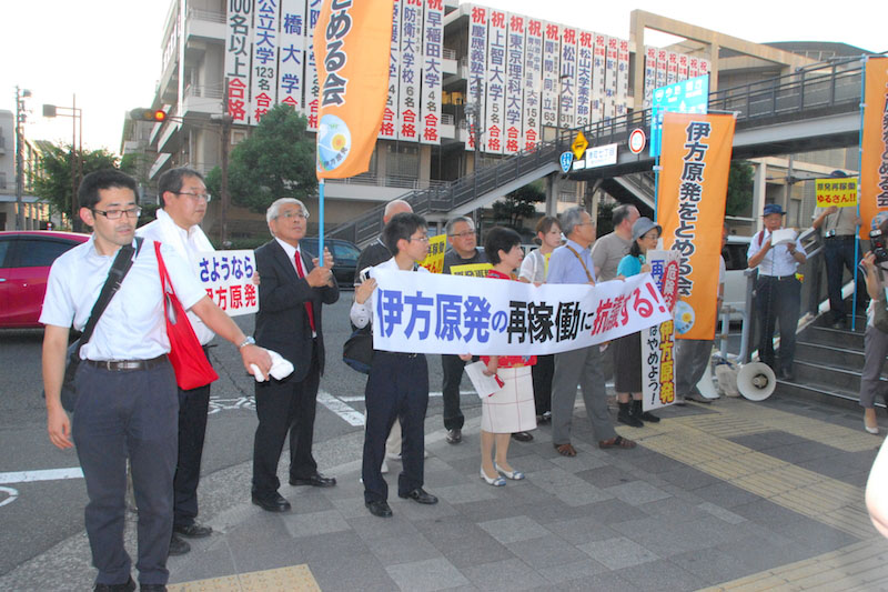 「天の声・地の声・人々の声を無視」伊方原発が再稼働　地元団体代表の信徒・牧師や住民・市民らは強く抗議