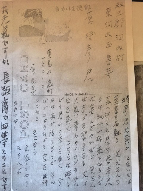 戦後７１年：原爆を描いた作家・原民喜の祈りと黙契　広島に住む甥の原時彦さんに聞く