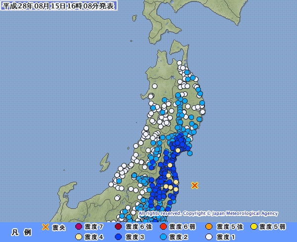 福島県沖でＭ５・５の地震、東京でも揺れ　津波の心配なし