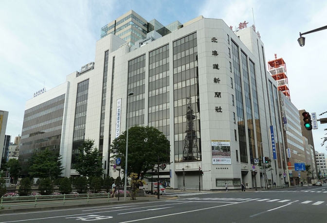 北海道新聞函館支社の嘱託看護師、セクハラ原因で自殺か　遺族が提訴