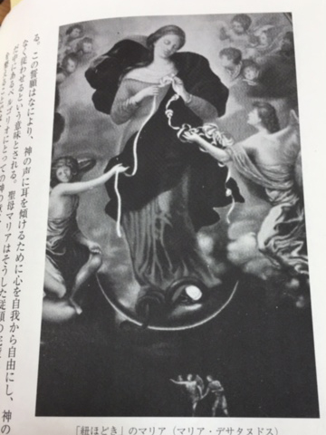 『教皇フランシスコ　キリストとともに燃えて』（２）活動家、文学者、現場の人、そして「周縁へ」　