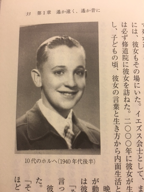 『教皇フランシスコ キリストとともに燃えて』（１）その歴史と人物を探るための７００ページの決定評伝