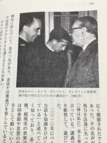 『教皇フランシスコ　キリストとともに燃えて』（２）活動家、文学者、現場の人、そして「周縁へ」　