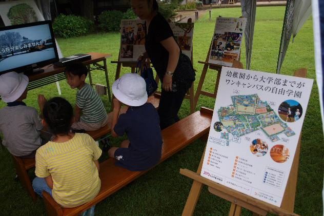 広大なキャンパスで学園の魅力を伝える　自由学園協力会主催「秋の南沢フェスティバル」