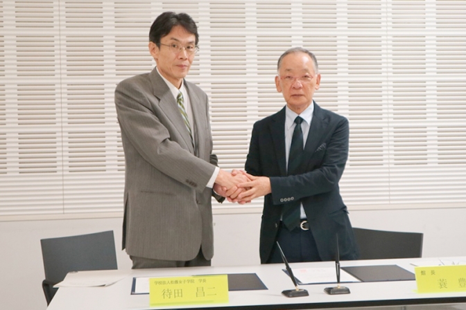 松蔭女子学院、兵庫県立美術館とキャンパスパートナー協定を締結