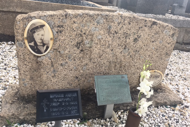 大阪・泉大津市のロシア兵墓地で日露戦争捕虜の慰霊祭　国交回復６０年で