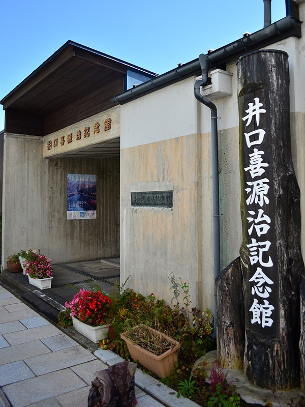 長野・井口喜源治記念館を訪ねて　明治時代に生きた真の教育者