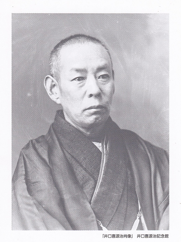 長野・井口喜源治記念館を訪ねて　明治時代に生きた真の教育者
