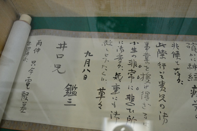 長野・井口喜源治記念館を訪ねて　明治時代に生きた真の教育者