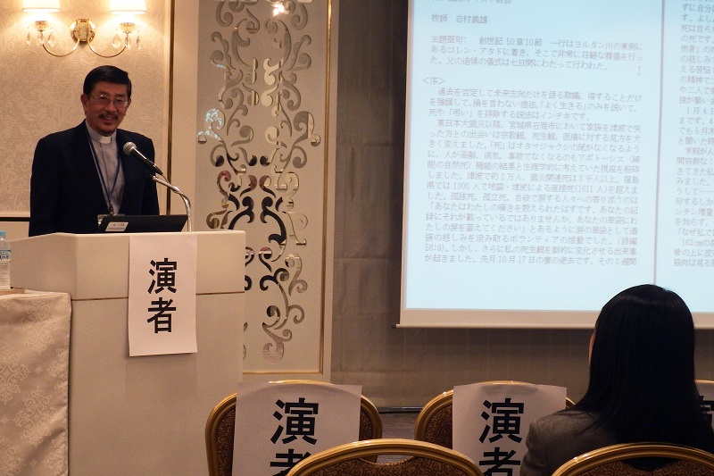 日本「祈りと救いとこころ」学会第３回学術研究大会「人は何を求めているのか？―その理解とケアを考える」