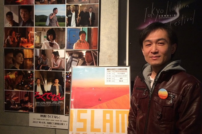 「イスラーム映画祭２」東京で盛況　名古屋・神戸で上演へ