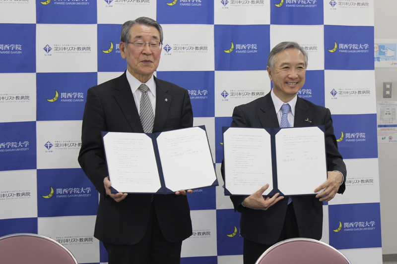 関西学院大、淀川キリスト教病院と包括連携協定　大阪梅田キャンパスで調印式