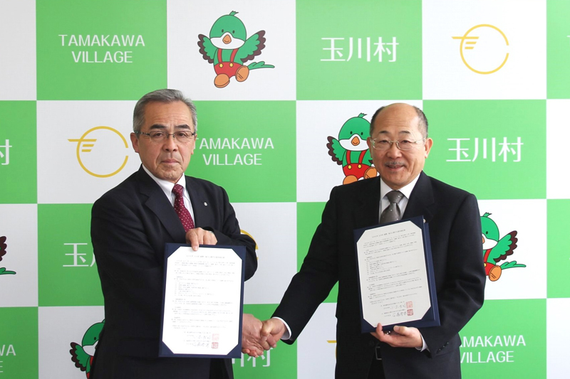 玉川大、福島県玉川村と包括連携の協定を締結　「玉川」つながりで産学連携