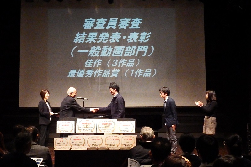 日本聖書協会主催「第１回聖書動画コンテスト」　全国から６７作品　中高生ら学生からの応募目立つ