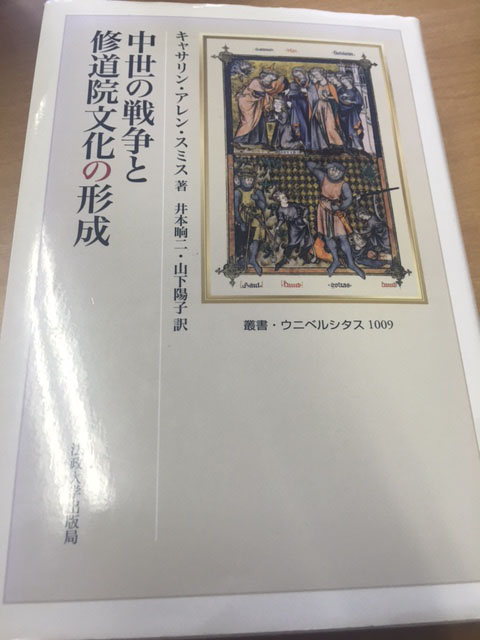 『キリスト教と戦争』著者・石川明人氏インタビュー（２）日本のキリスト教会と戦争