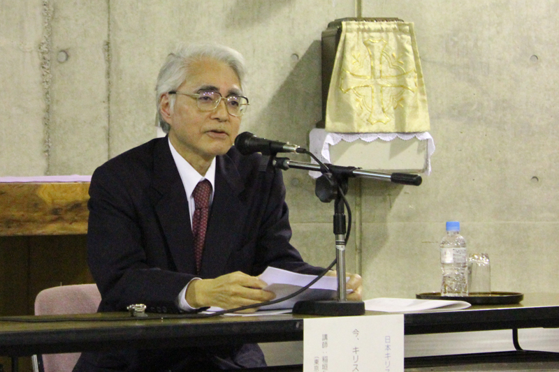 キリスト教会が地域に根を張っていくには　日本キリスト教連合会定例会で稲垣久和氏が講演