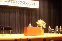 「試練を見てはいけない、光に向かいなさい」と、信仰者が常に見失ってはいけない御言葉の希望を語る国吉守氏（沖縄・那覇バプテスト教会主任牧師）＝１４日、大阪市中央区の森ノ宮ピロティホールで