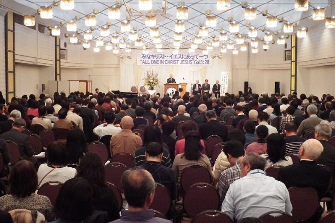 第５６回日本ケズィック・コンベンション「祝福された生涯へのリセット」開催