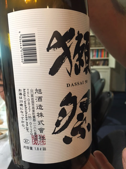 ユダヤ教のハバットハウス京都で「ユダヤ伝統料理教室＆コーシャ認定日本酒、ワインの宴」を体験！