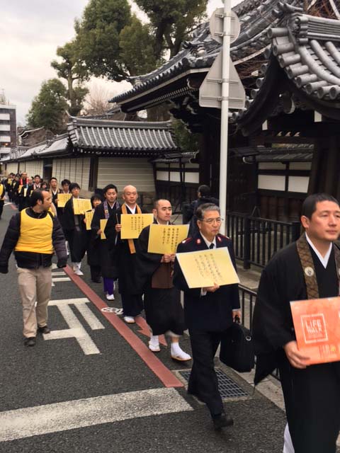 自死で苦しむ人々へメッセージ　京都で「Life Walk いのちを想う宗教者の行進」