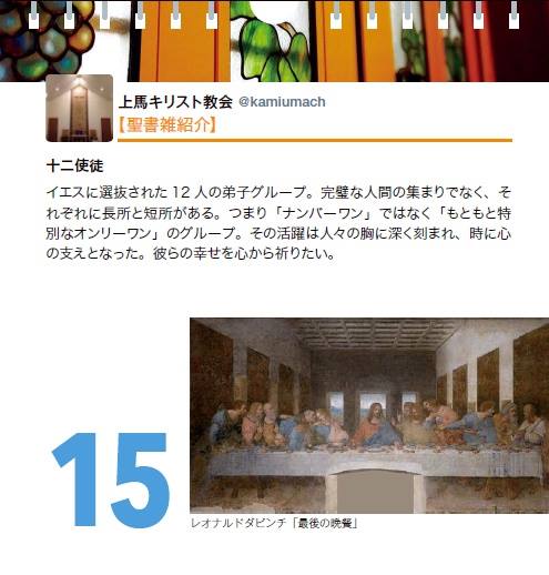 日めくりカレンダー「毎日かみうま（仮）」　クラウドファウンディング締め切りまであと３日！