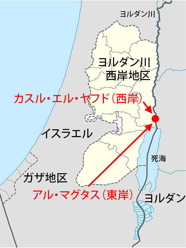 カンタベリー大主教、地雷に取り囲まれたイエス洗礼の地を訪問