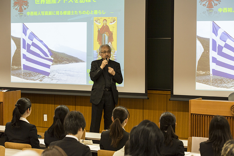 聖山アトス巡礼紀行―アトスの修道士と祈り―（特別編）大妻女子大で講演会と１日限りの写真展　中西裕人