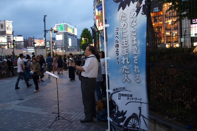 新宿の夜空に響く賛美と福音のメッセージ　その２　 路傍伝道ネットワーク主催　菅野直基牧師