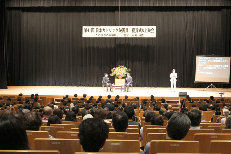 「この世界の片隅に」日本カトリック映画賞受賞　上映会&授賞式には片渕須直監督も出席　