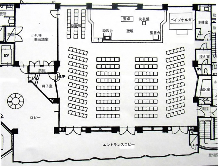 ＦＩＮＥ ＲＯＡＤ（４９）西村建築設計事務所シリーズ③日本福音ルーテル教会宣教百年記念東京会堂